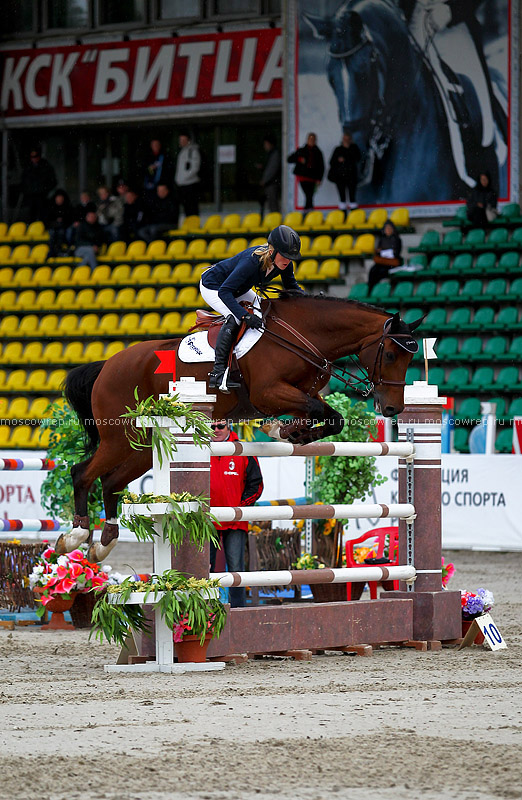 Московский репортаж, Москва, Битца, конный спорт, CSI 3*, конкур 