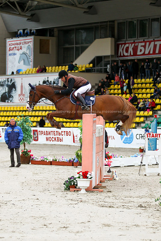 Московский репортаж, Москва, Битца, конный спорт, CSI 3*, конкур 