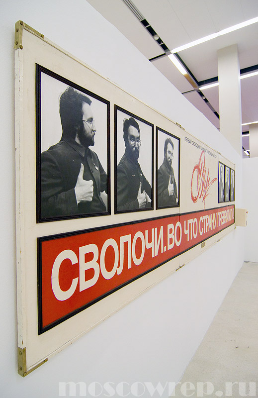 Московский репортаж, Горбачев, МДФ, Дом фотографии, Москва, фото, выставки, Multimedia Art Museum, Свиблова, Горбачев-фонд, Perestroika