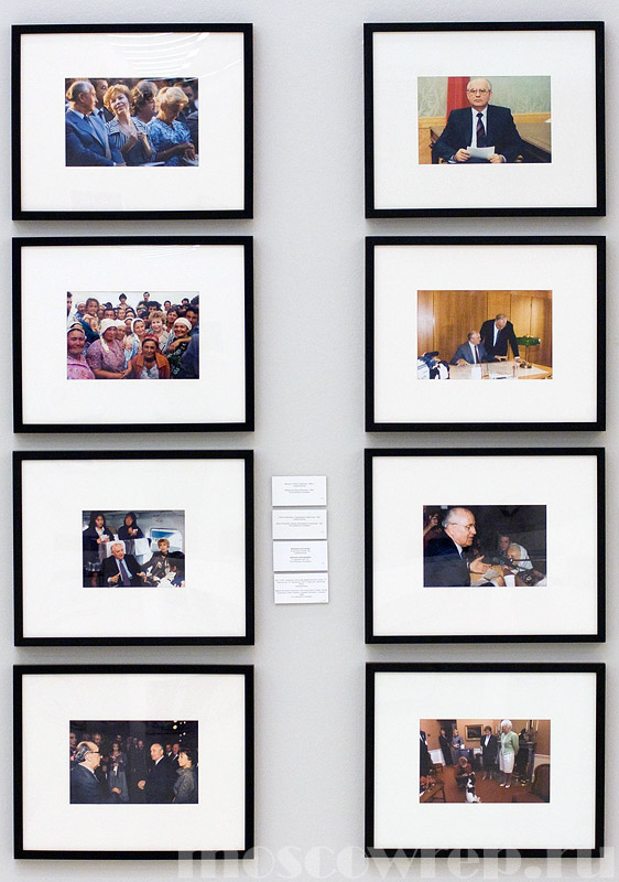 Московский репортаж, Горбачев, МДФ, Дом фотографии, Москва, фото, выставки, Multimedia Art Museum, Свиблова, Горбачев-фонд, Perestroika