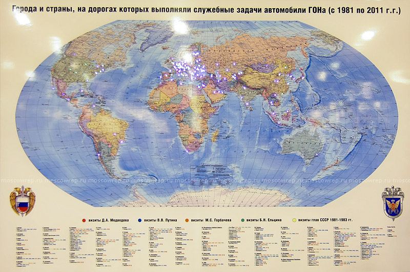 Московский репортаж, Москва, </p>
<p>Олдтаймер, ФСО, ГОН, винтаж, авто, ретромобили, ретромобиль