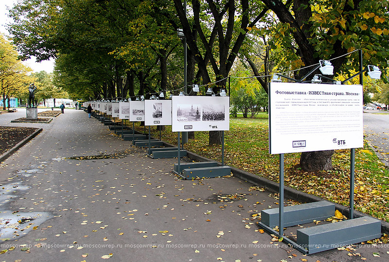 Московский репортаж, Москва, ЦПКиО, Парк культуры, Парк Горького, Seasons project