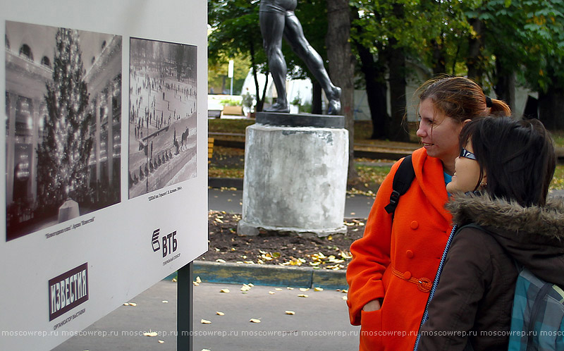 Московский репортаж, Москва, ЦПКиО, Парк культуры, Парк Горького, Seasons project