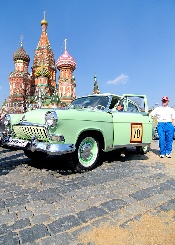 москва, московский репортаж, раритетные авто, винтаж, авто, ралли клуб раритетных автомобилей, РККА