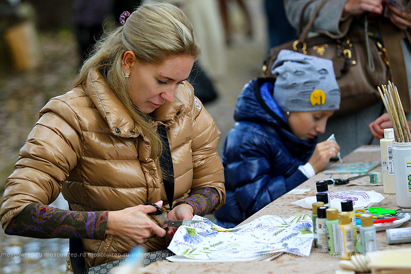 Московский репортаж, Москва, Seasons, Парк Горького, ВИА 