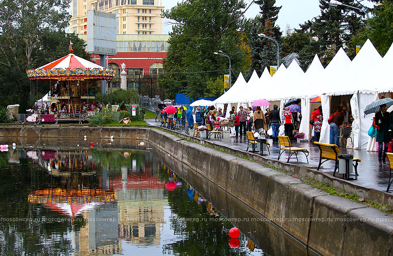 Московский репортаж, Москва, Seasons, Парк Горького, ВИА 