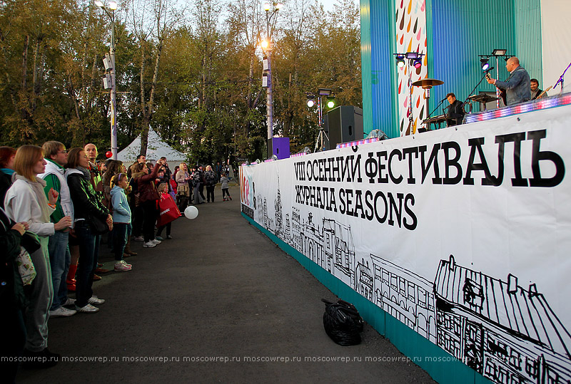 Московский репортаж, Москва, Seasons, Парк Горького, ВИА 