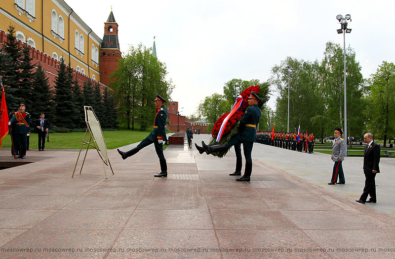 Московский репортаж, Москва, 8 мая, Возложение венков, Путин, Собянин, </p>
<p>Патриарх Кирилл