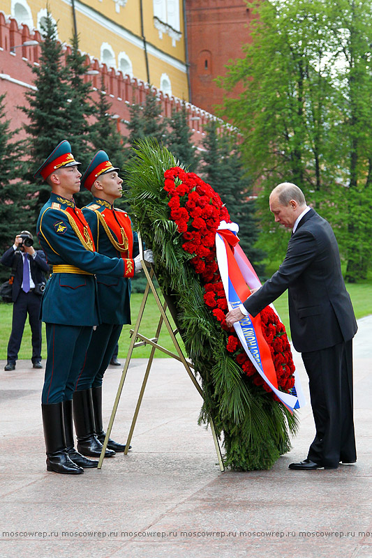 Московский репортаж, Москва, 8 мая, Возложение венков, Путин, Собянин, </p>
<p>Патриарх Кирилл