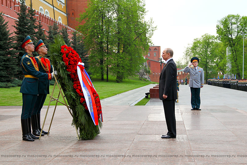 Московский репортаж, Москва, 8 мая, Возложение венков, Путин, Собянин, </p>
<p>Патриарх Кирилл