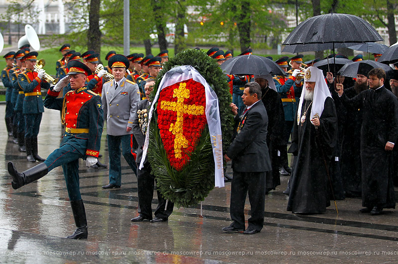 Московский репортаж, Москва, 8 мая, Возложение венков, Путин, Собянин, </p>
<p>Патриарх Кирилл