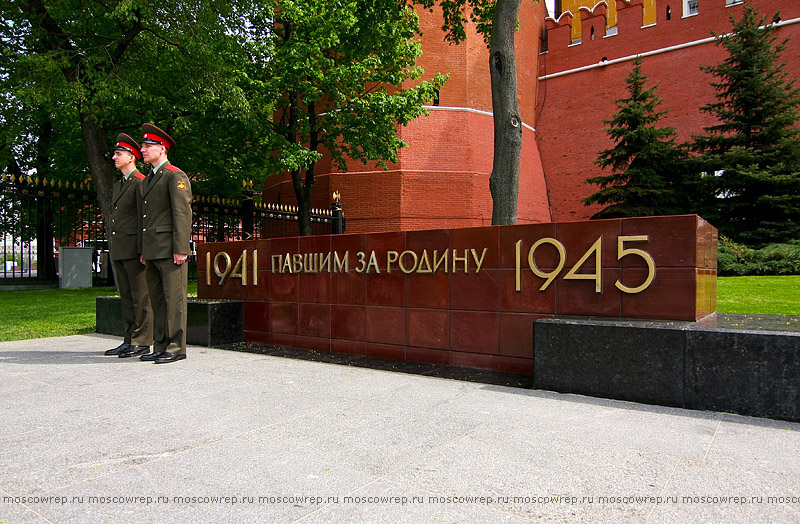 Московский репортаж, Москва, 8 мая, Возложение венков, Путин, Собянин, </p>
<p>Патриарх Кирилл