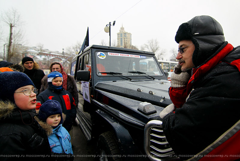 Московский репортаж, Москва, Музеон, Чувство снега