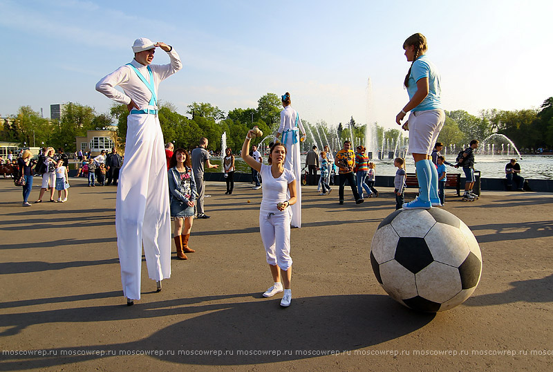 Московский репортаж, Москва, Парк Горького, Цирк