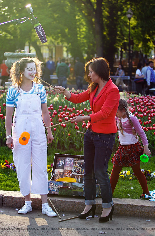 Московский репортаж, Москва, Парк Горького, Цирк