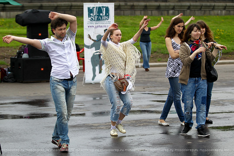 Московский репортаж, Москва, Танцы, Парк горького