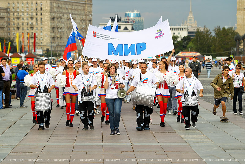 Московский репортаж, Москва, День флага России