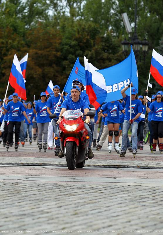 Московский репортаж, Москва, День флага России