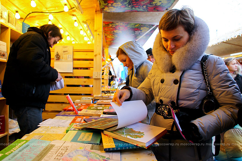 Московский репортаж, Москва, Парк Горького, Новый год