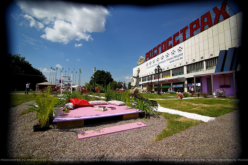 Московский репортаж, Москва, Garden Фест, Музеон