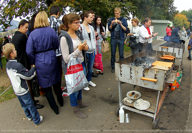 Московский репортаж, Москва, Год Германии, Парк Горького