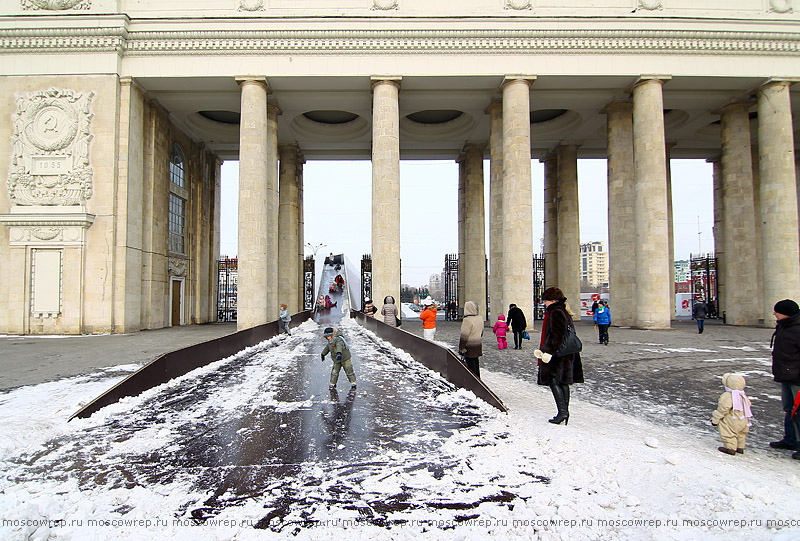 Московский репортаж, Москва, Парк Горького, Ледяная горка, дети