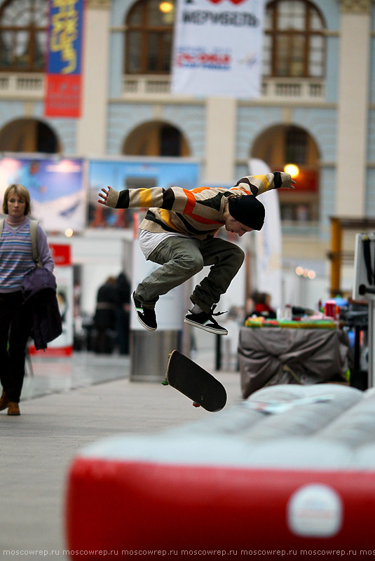 Московский репортаж, Москва, Лыжный Салон