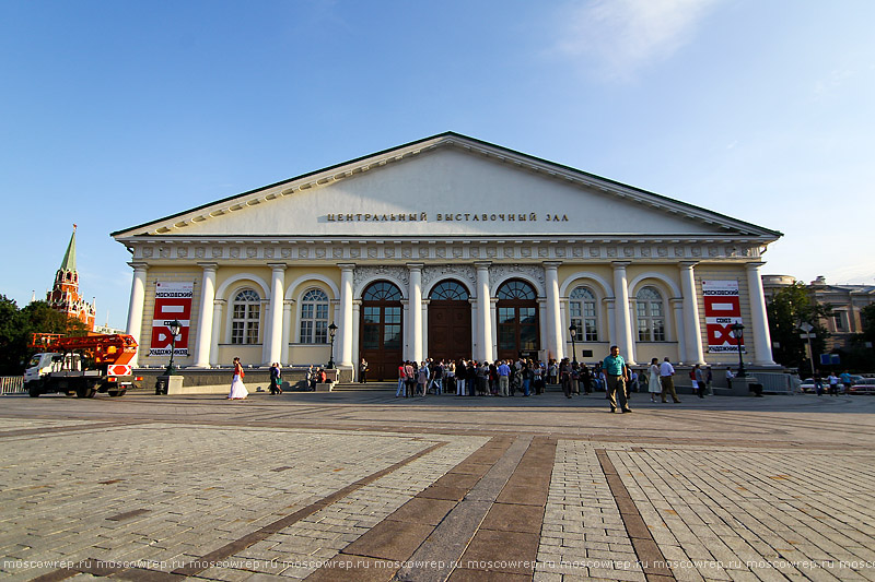 Московский репортаж, Москва, МСХ, Манеж