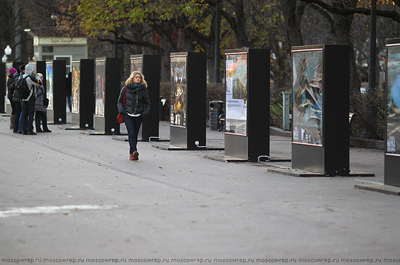 Московский репортаж, Москва, Парк Горького, Planetpics