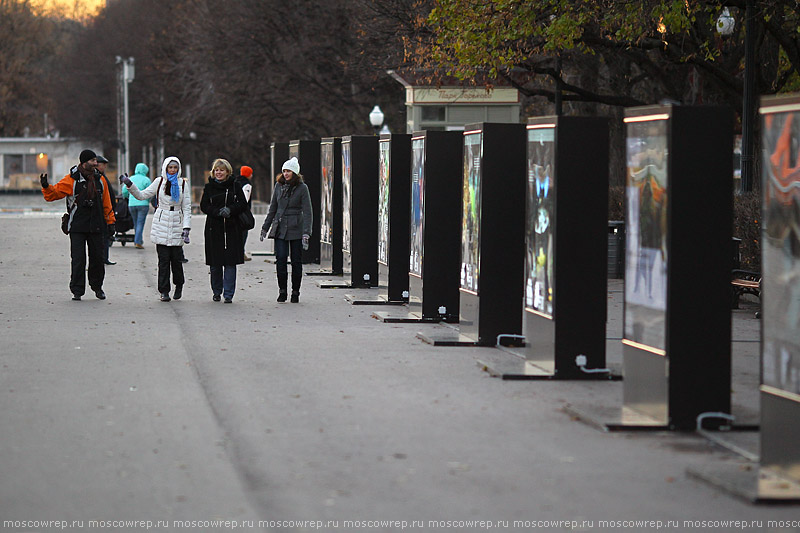 Московский репортаж, Москва, Парк Горького, Planetpics