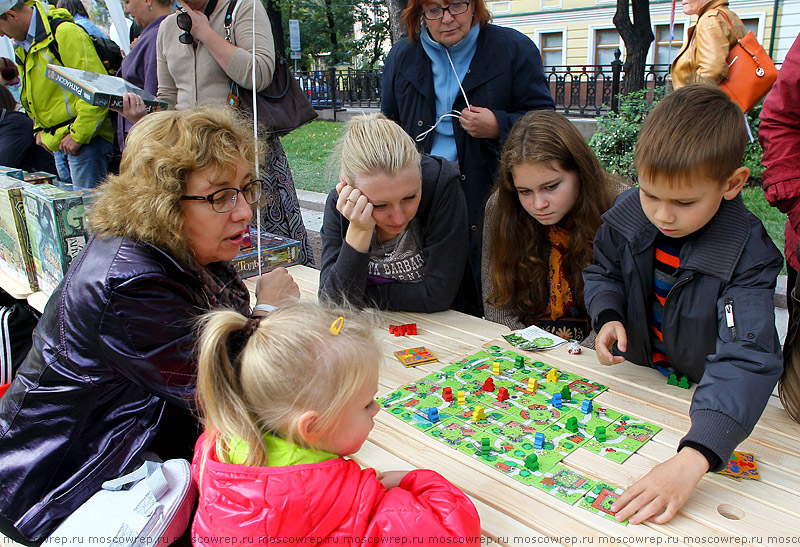 Московский репортаж, Москва, День Москвы, 866 лет Москве