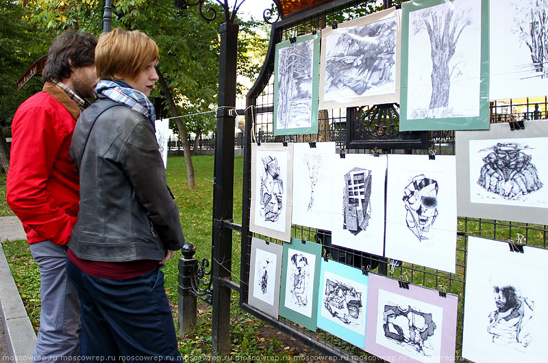 Московский репортаж, Москва, День Москвы, 866 лет Москве
