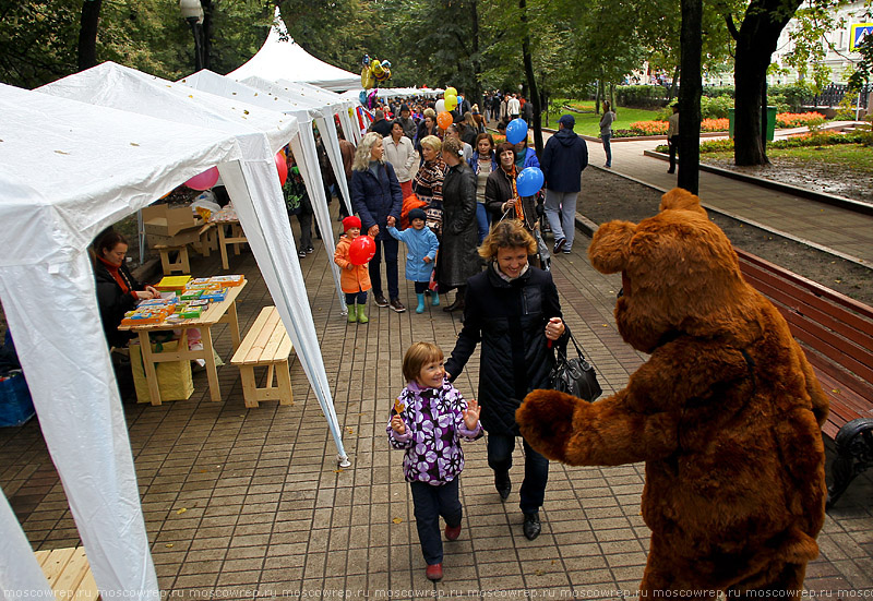 Московский репортаж, Москва, День Москвы, 866 лет Москве