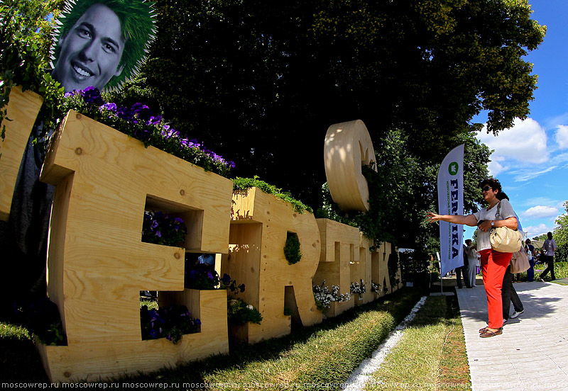 Московский репортаж, Москва, Парк Горького, Moscow Flower Show