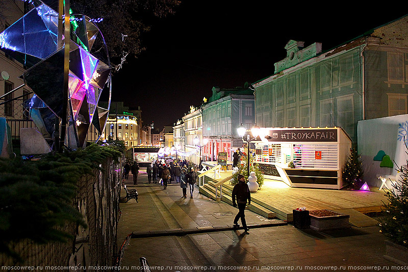 Москва, Московский репортаж, Новый Год, ярмарка