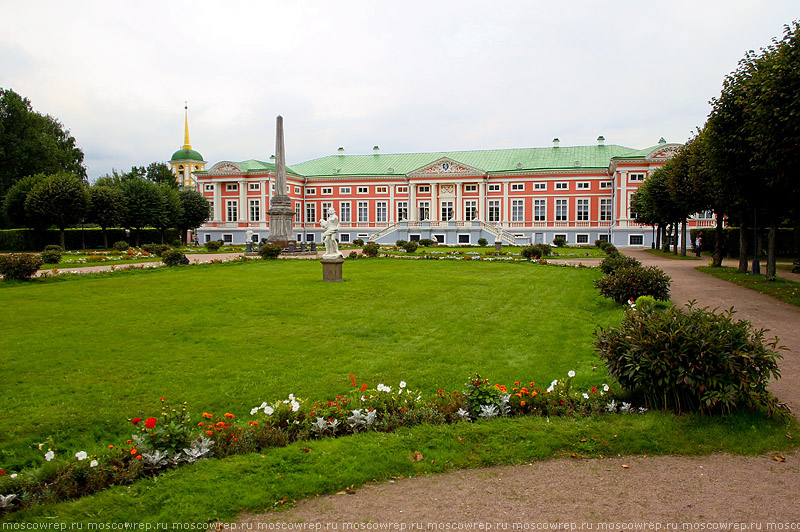 Московский репортаж, Москва, Кусково