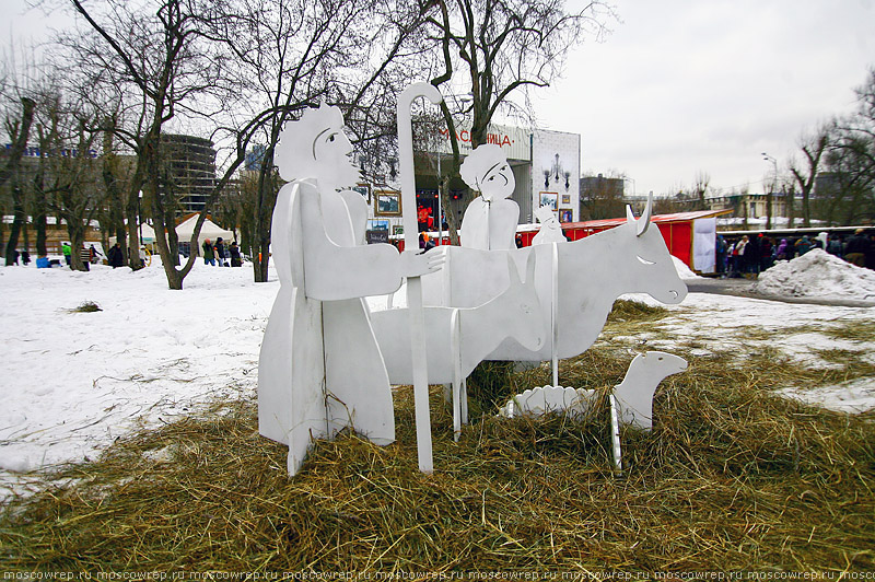 Московский репортаж, Москва, Парк Горького, Масленица