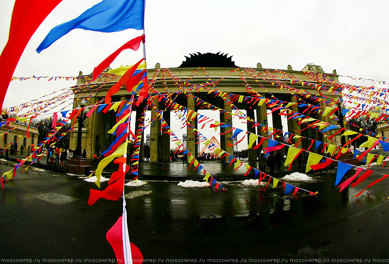 Московский репортаж, Москва, Парк Горького, Масленица