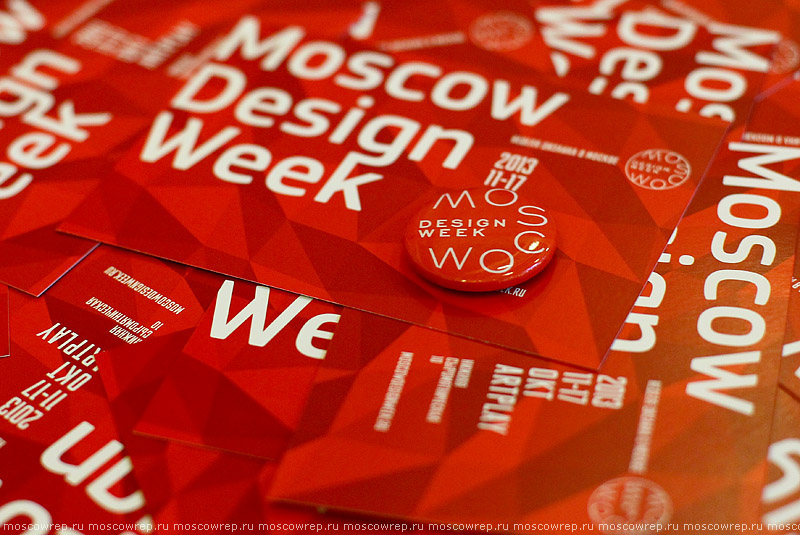 Москва, Московский репортаж, MDW, Moscow, Design, Week, Дизайн, Artplay<br />
