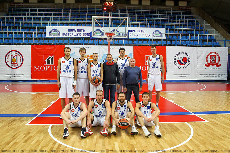 Московский репортаж, Москва,  Кубок региональных чемпионов МЛБЛ 2013, баскетбол, Дружба