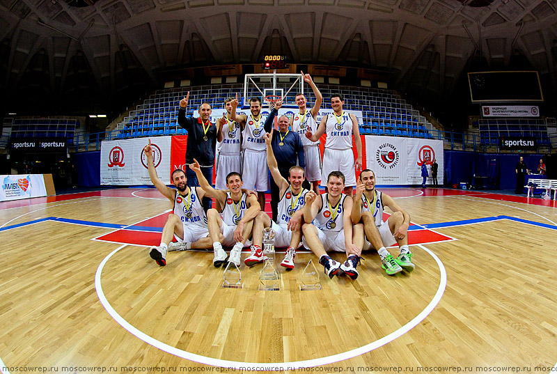 Московский репортаж, Москва,  Кубок региональных чемпионов МЛБЛ 2013, баскетбол, Дружба