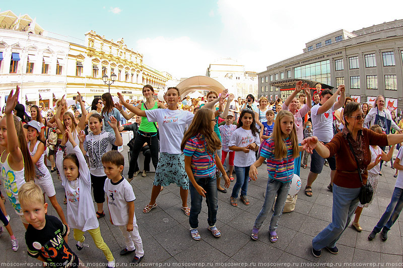 Московский репортаж, Москва, мороженое, Лучший город Земли, Кузнецкий мост, Фестиваль мороженого