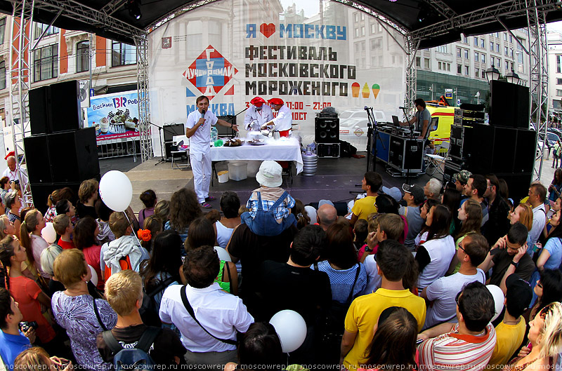 Московский репортаж, Москва, мороженое, Лучший город Земли, Кузнецкий мост, Фестиваль мороженого