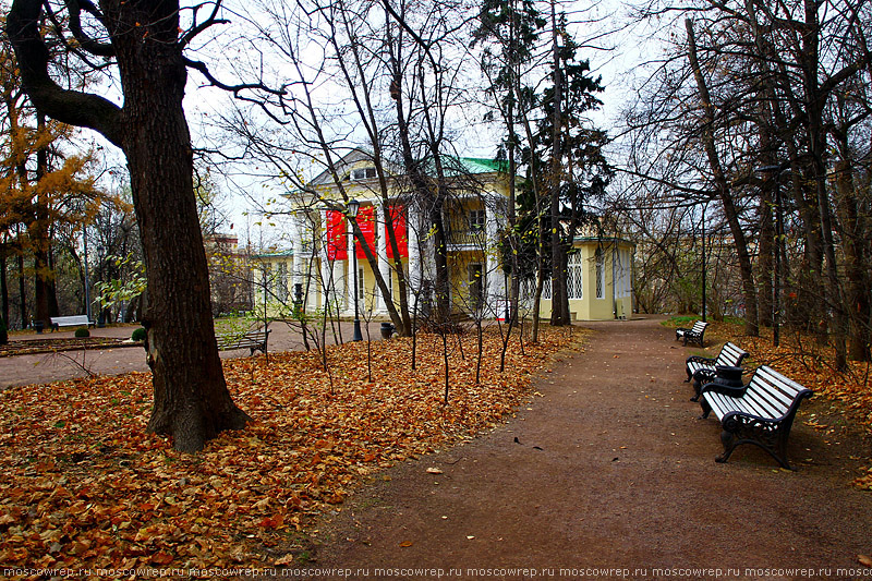 Москва, Московский репортаж, Нескучный, осень