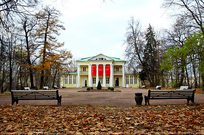 Москва, Московский репортаж, Нескучный, осень