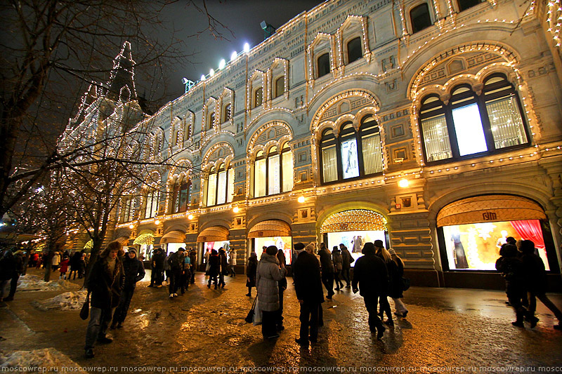 Московский репортаж, Москва, Новый год