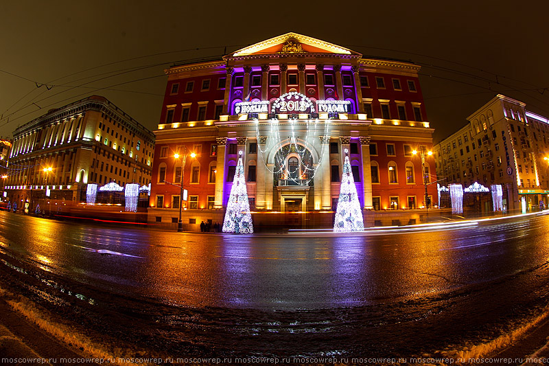 Московский репортаж, Москва, Новый год