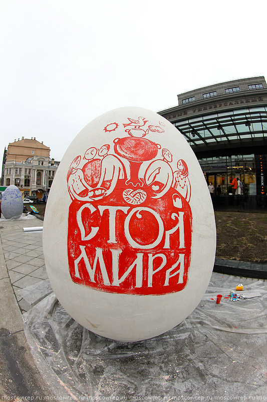 Московский репортаж, Москва, Кузнецкий мост, Пасха