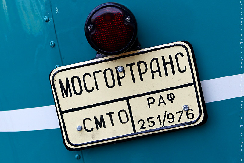 Московский репортаж, Москва, День без машин