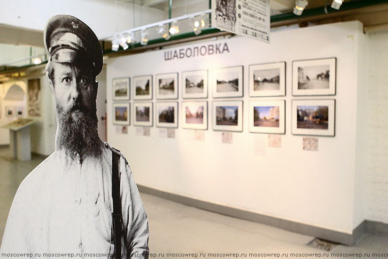 Москва, Московский репортаж, Музей Москвы, Готье-Дюфайе